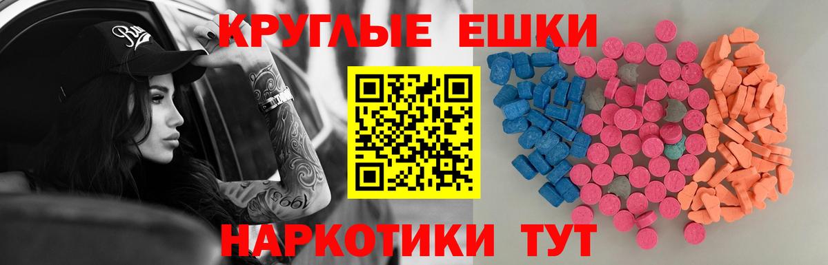 Ecstasy DUBAI Кемерово