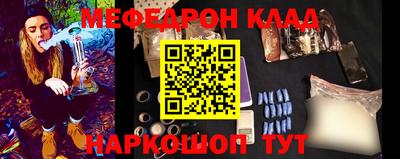альфа пвп Комсомольск-на-Амуре