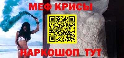 альфа пвп Комсомольск-на-Амуре