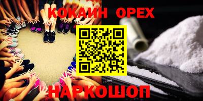 гидра Коммунар