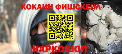 гидра Коммунар