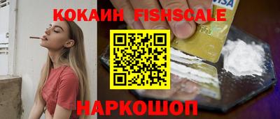 альфа пвп Комсомольск-на-Амуре