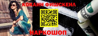 гидра Коммунар
