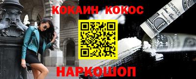 гидра Коммунар