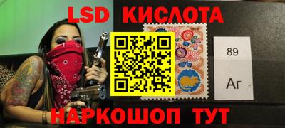 гидра Коммунар