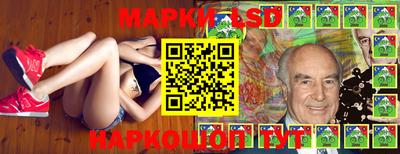 гидра Коммунар