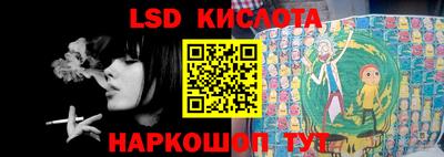 альфа пвп Комсомольск-на-Амуре