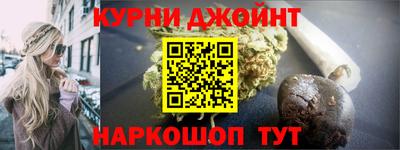 гидра Коммунар