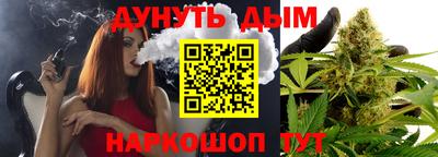 альфа пвп Комсомольск-на-Амуре