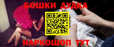 гидра Коммунар
