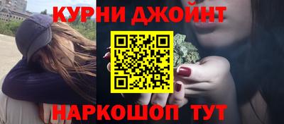 гидра Коммунар