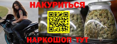 гидра Коммунар