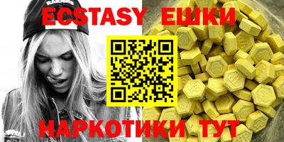 гидра Коммунар