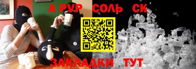 твердый Конаково