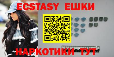 гидра Коммунар