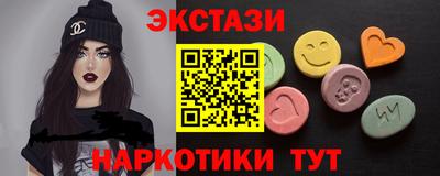 гидра Коммунар