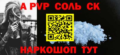 гидра Коммунар