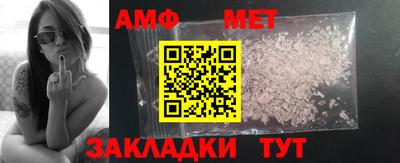 гидра Коммунар