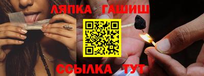 гидра Коммунар