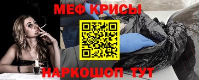 альфа пвп Комсомольск-на-Амуре