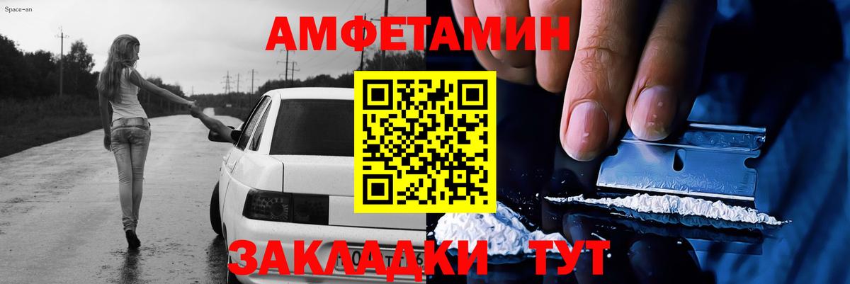 Первитин пудра Кемерово
