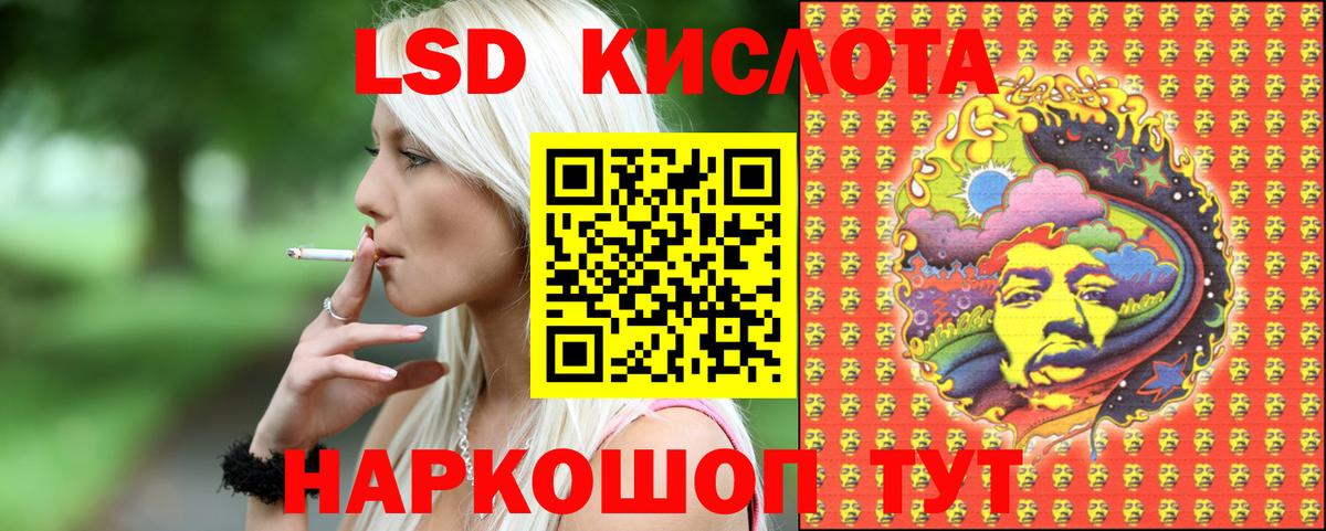 Марки N-bome 1500мкг Кемерово