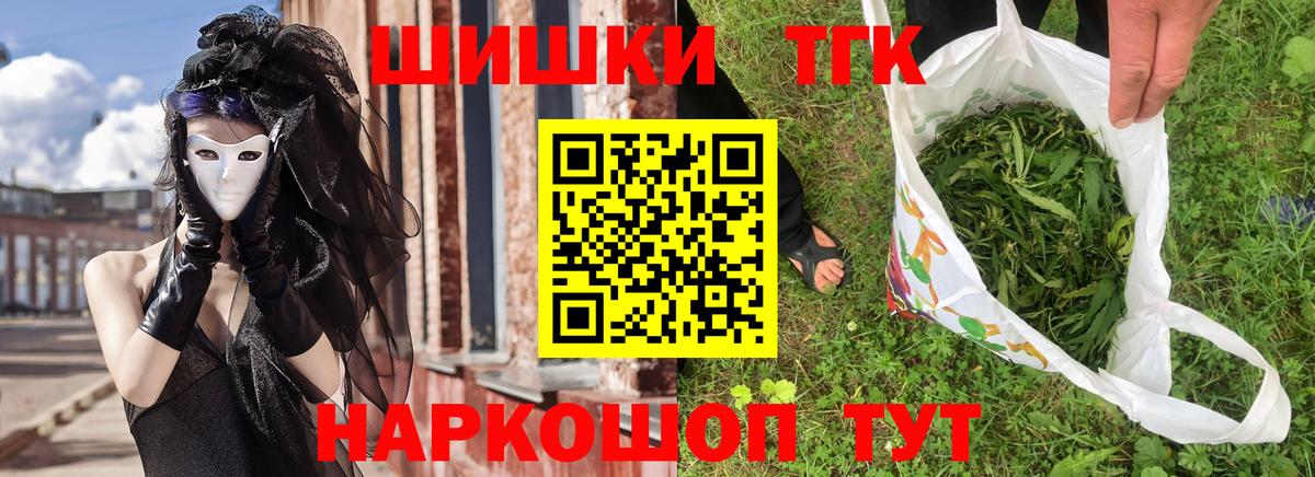 Бошки марихуана OG Kush  Бошки Шишки OG Kush  Бошки Шишки марихуана  Вход с VPN  Кемерово  Каннабис OG Kush 
